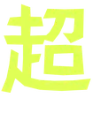 1414816670349918248
