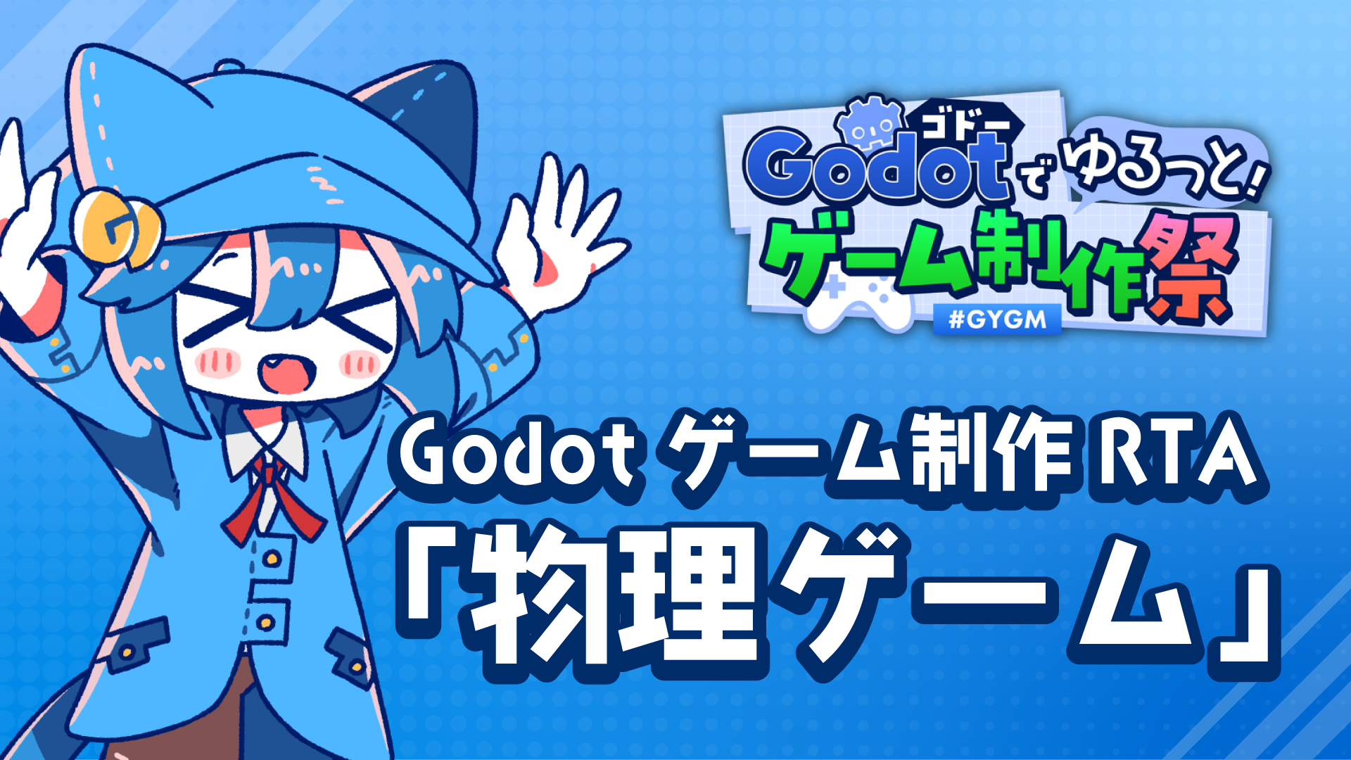 gygm_rta_samune.png