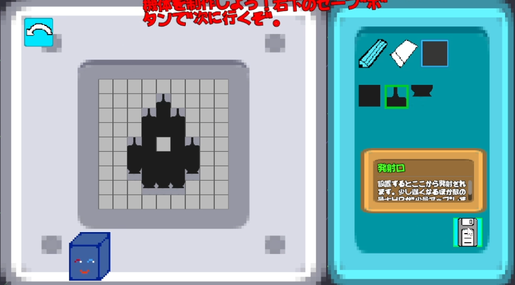 gygm4_final_5.png