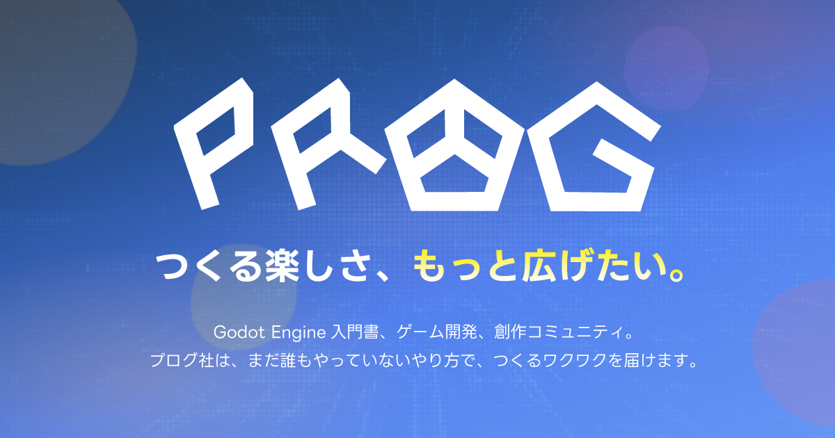 OGP Image