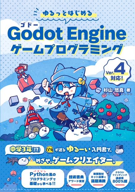 OGP Image