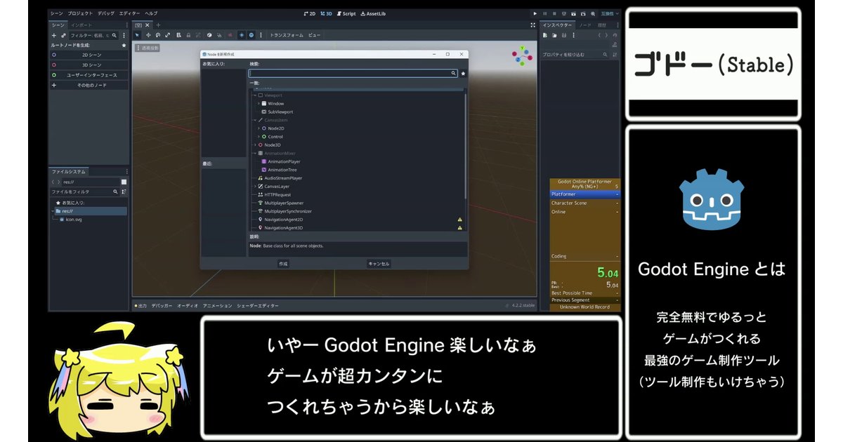 自分の声で合成音声を作りました。Yuumayayロイドです。