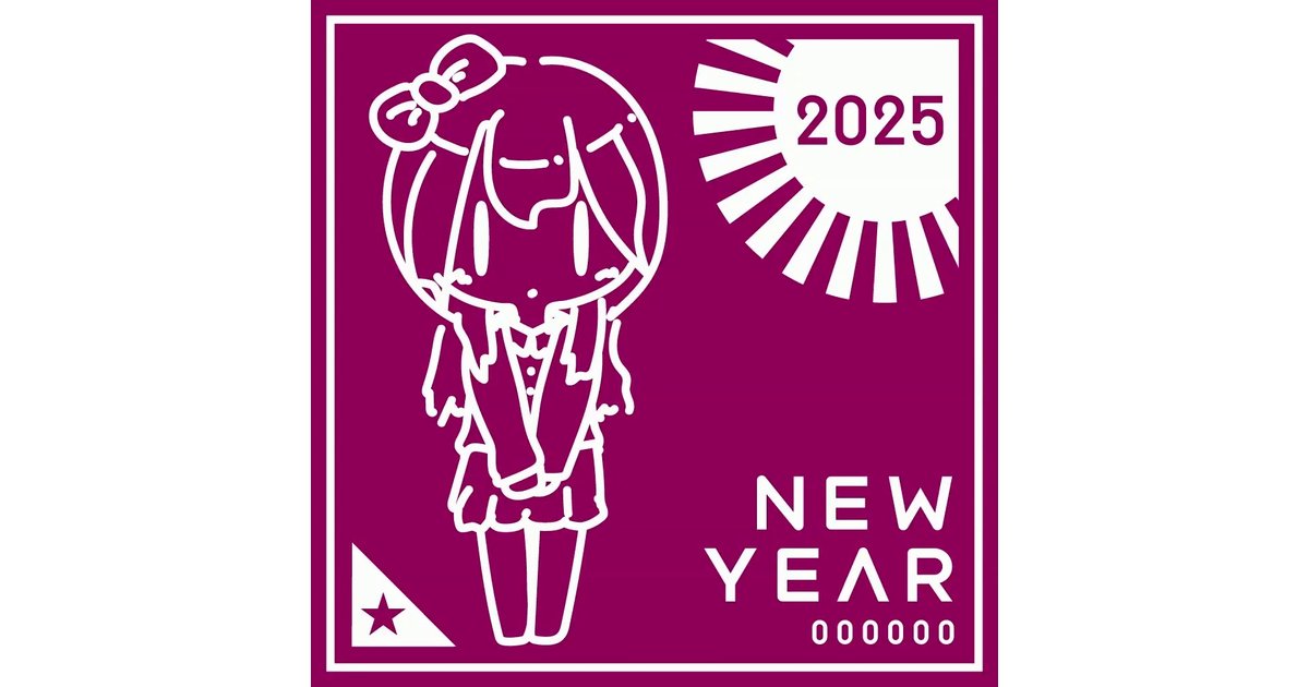 2025年初作曲！Growlを使ってみたかったのでそれを入れてつくりました。（上のは2024年）
