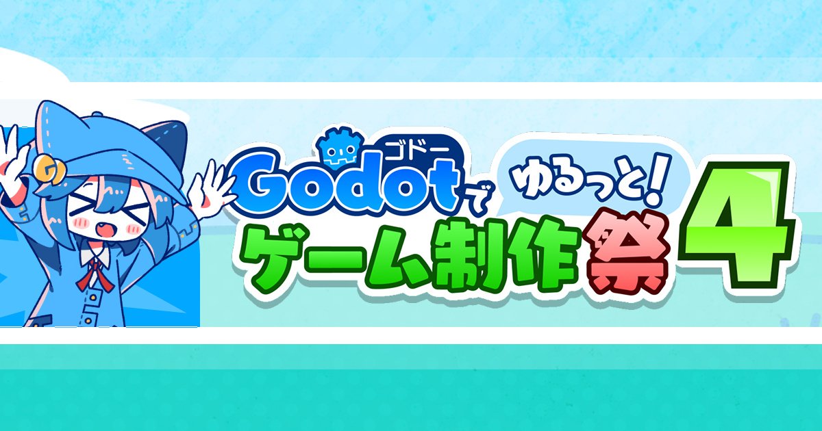 GYGM4  受賞作発表！ 