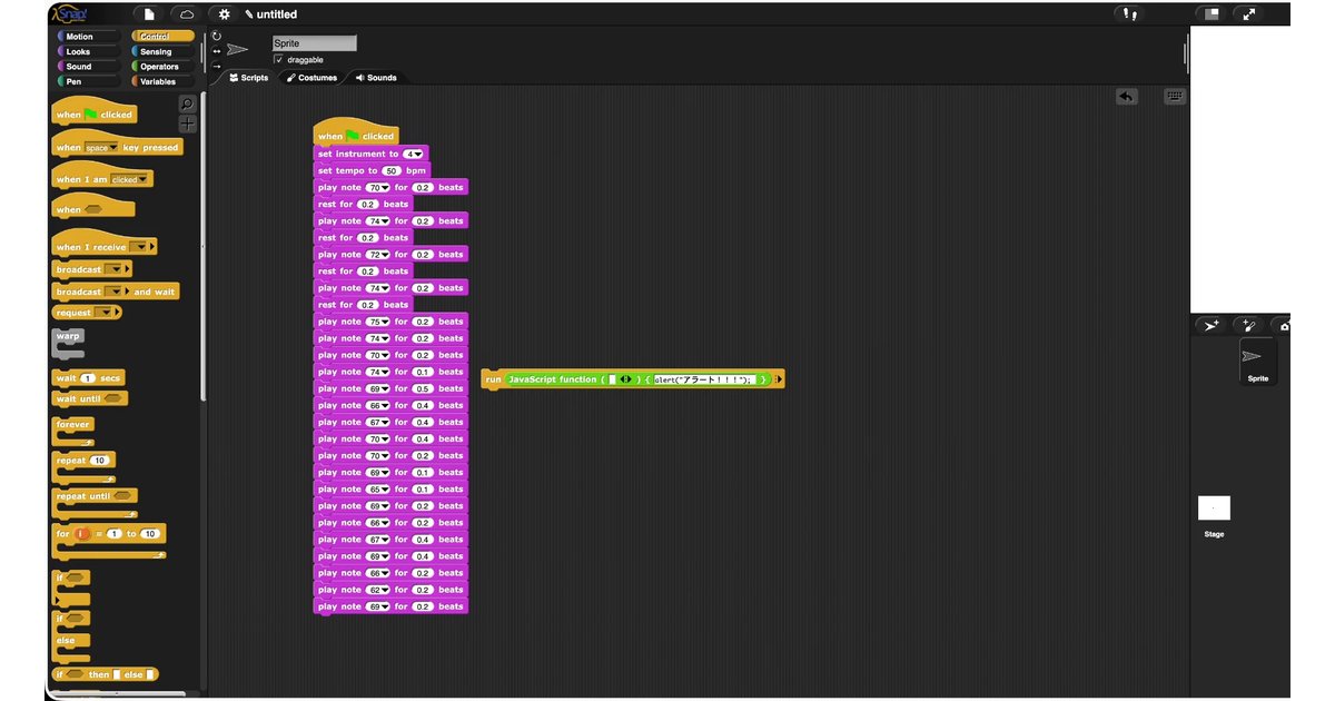 呪われたScratch「Snap!」でBomBattleつくってみた